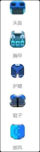 像素射击最新版本