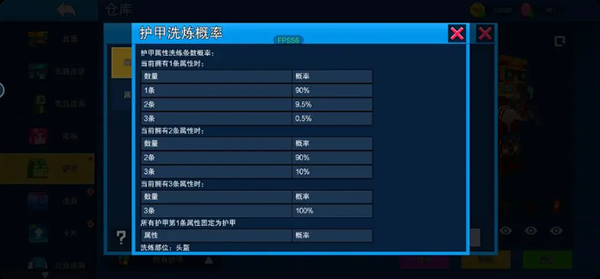 像素射击最新版本