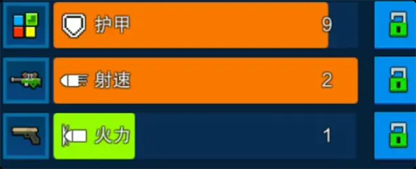 像素射击最新版本