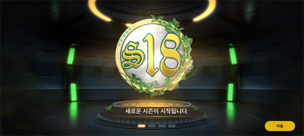绝地求生未来之役2024最新版
