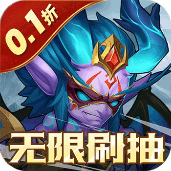 风暴奇兵送全图鉴五星英雄