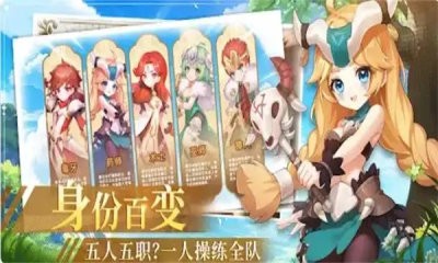 勇士你超顶截图2