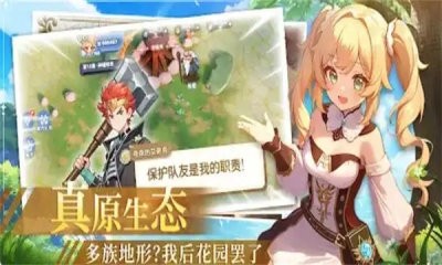 勇士你超顶截图1