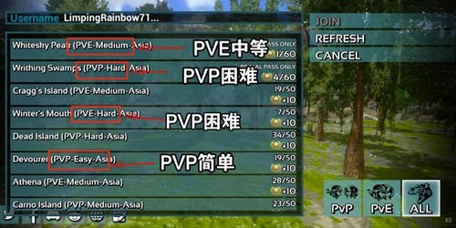 方舟终极移动版直装版