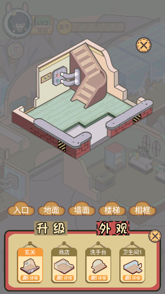 五星仙界卫生员