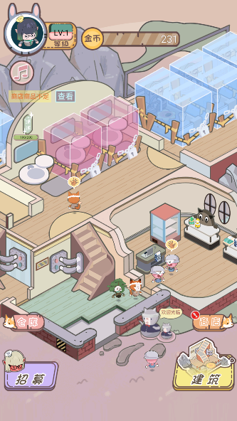 五星仙界卫生员