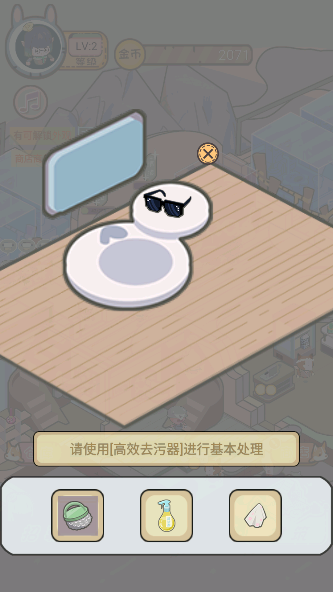 五星仙界卫生员