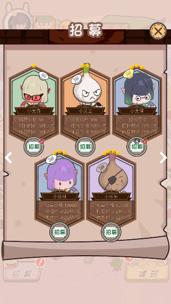 五星仙界卫生员