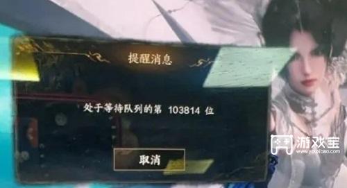 诛仙世界开服被挤爆了怎么办