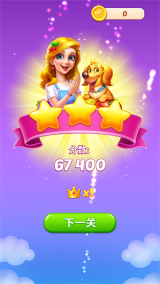 水果爱消消最新版