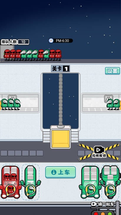 我等的好急截图4