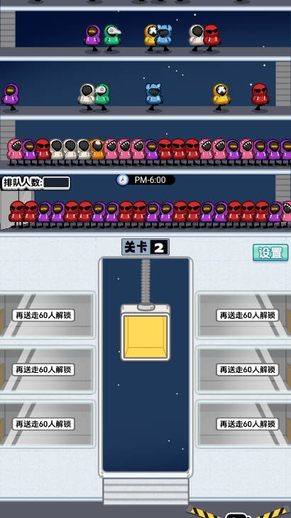 我等的好急截图1