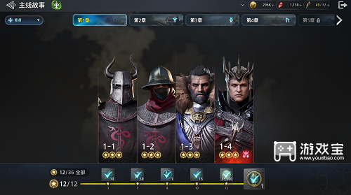 亚瑟王传说崛起初始角色怎么获得