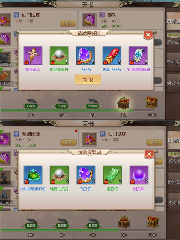 蜀门手游