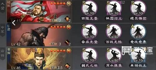 率土之滨主城七队最强阵型引荐攻略