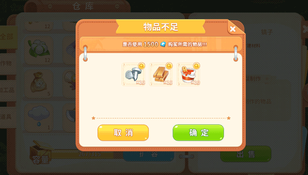 圆梦庄园红包版