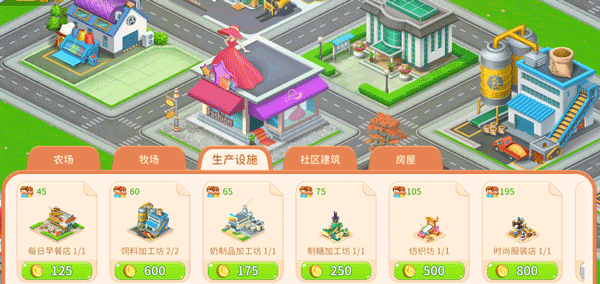 圆梦庄园红包版