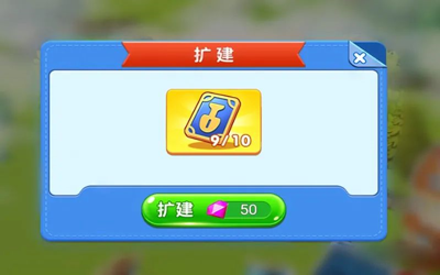 圆梦庄园