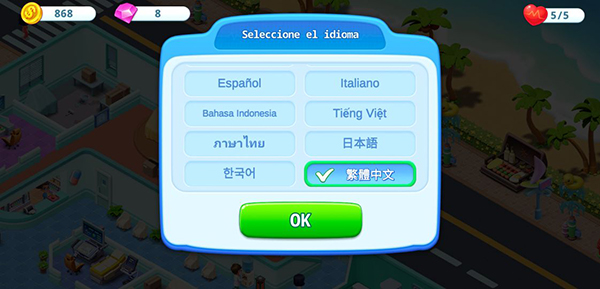 疯狂的诊所最新版