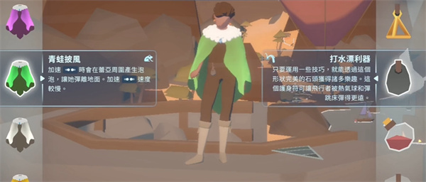 地平线上的蕾亚之翼中文版