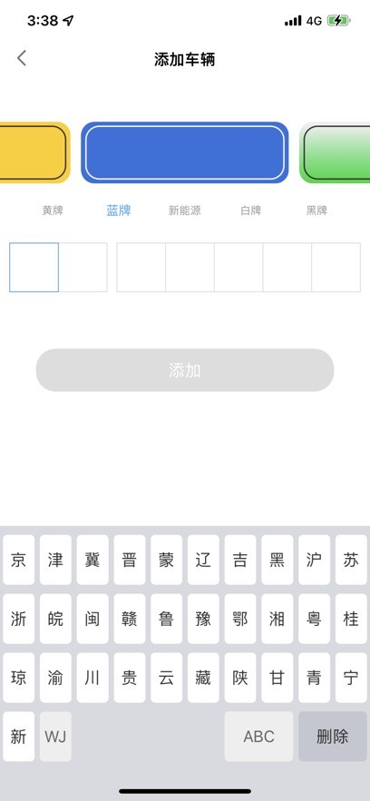 洪雅智慧城市截图5