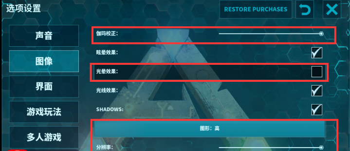 方舟终极移动版免谷歌