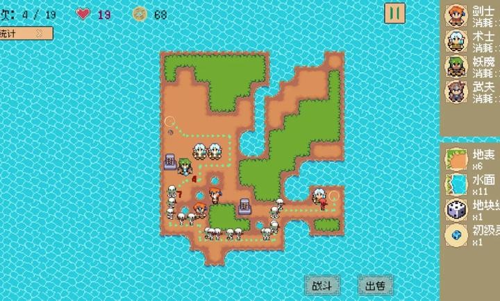 又一个修仙塔防截图1