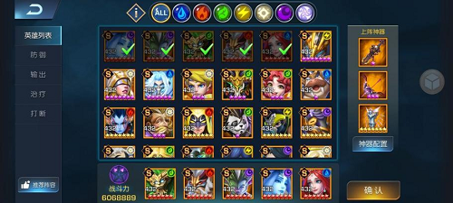 光之守望怎么升400级以上