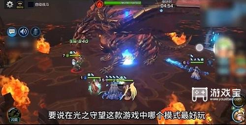 光之守望最强阵容推荐攻略