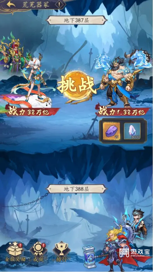 百战封神最强阵容搭配攻略