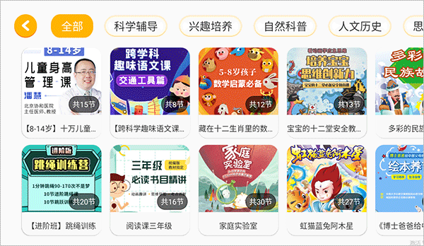 伴学儿童英语绘本