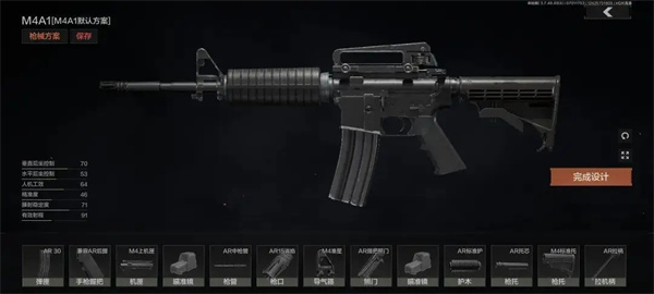 暗区突围越南服