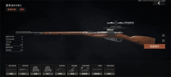 暗区突围越南服