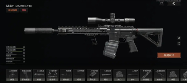 暗区突围越南服