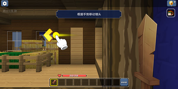 方块堡垒官方正版