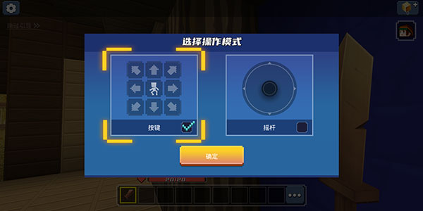方块堡垒官方正版