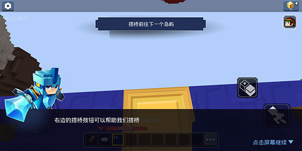 方块堡垒官方正版