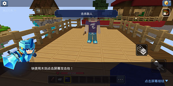 方块堡垒官方正版