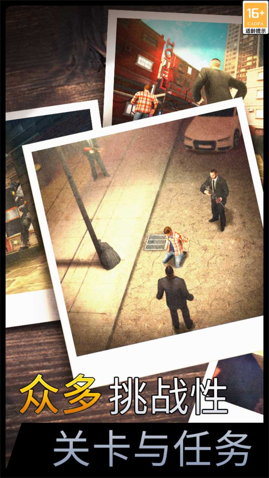 战区狙击手截图3