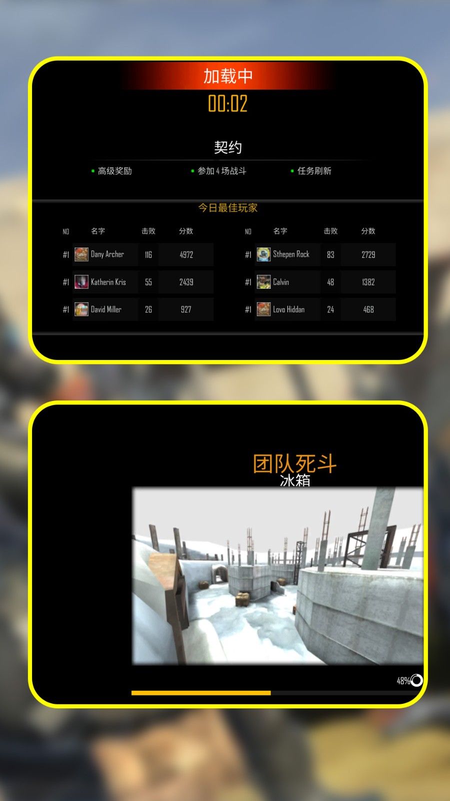 战区狙击手截图2