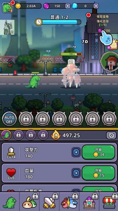 传说中的怪物截图4