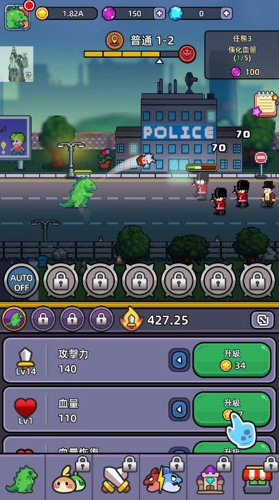 传说中的怪物截图2