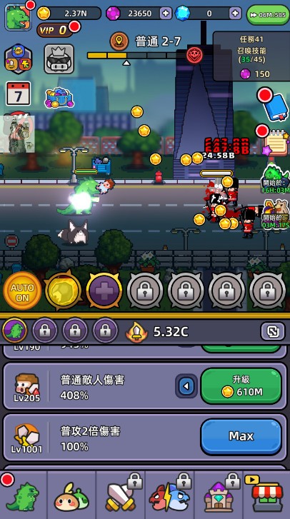 传说中的怪物截图1