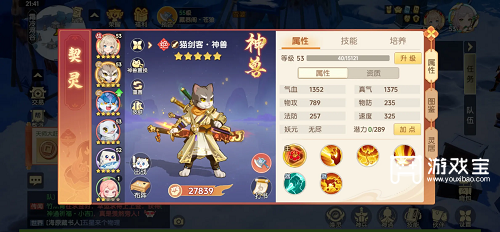 离火之境零氪哪个职业好