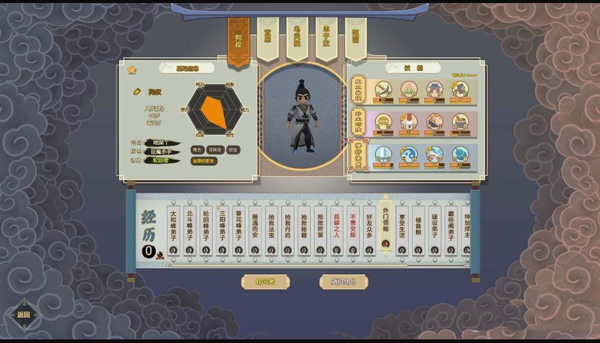 了不起的修仙模拟器