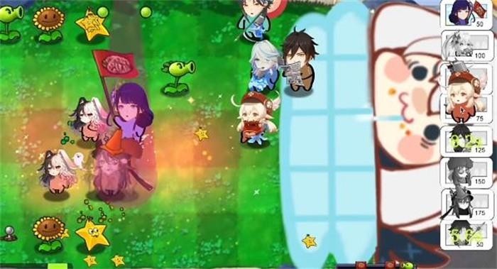 植物大战原神版截图1