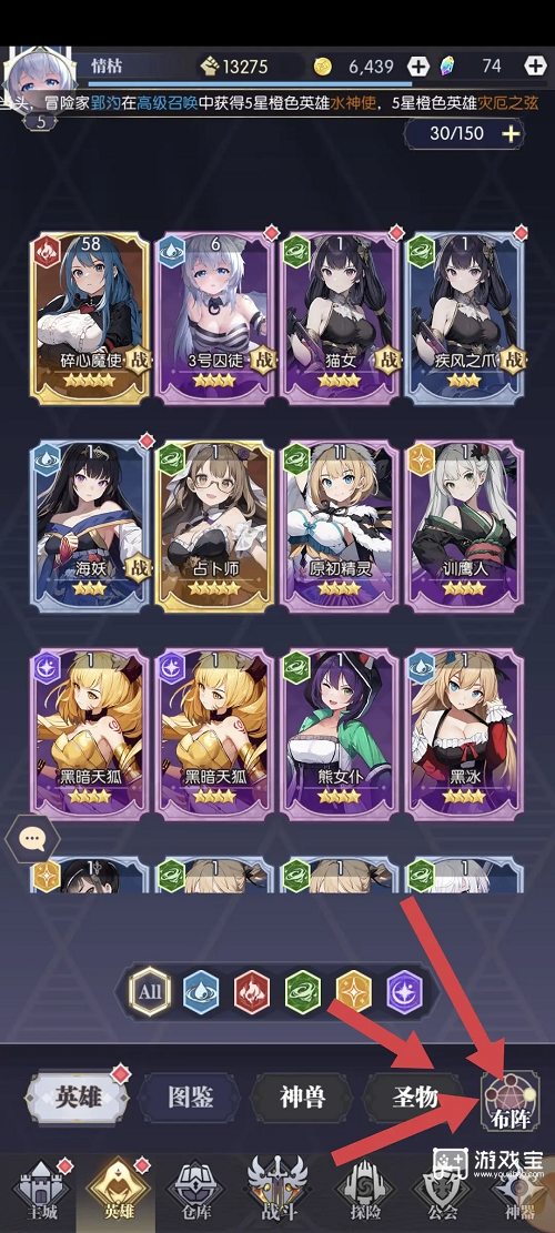 黑暗荒野阵容搭配推荐攻略