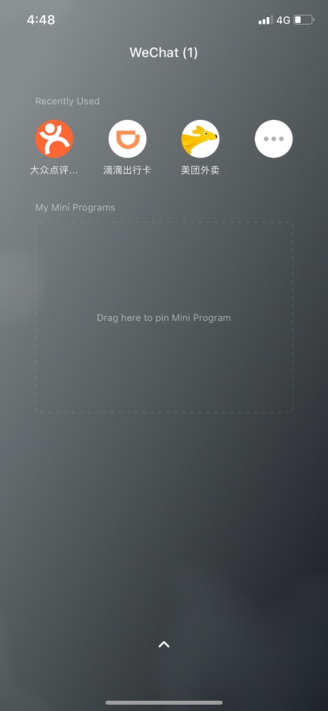 wechat微信海外版