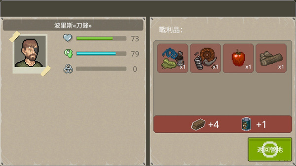 迷你DAYZ2国际服