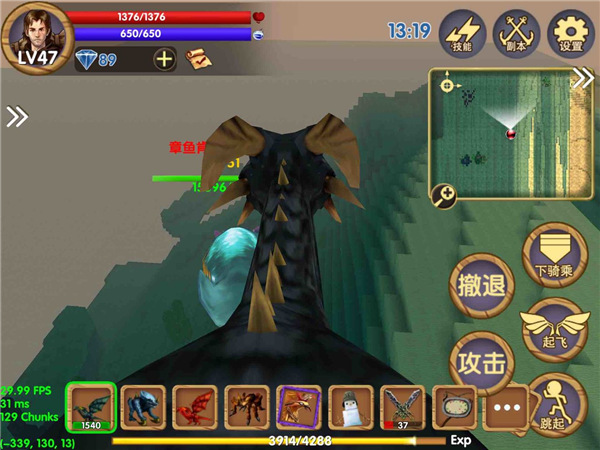 被尘封的故事中文版